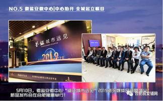 合肥地产爆料事件最新进展,最新进展揭秘,真相逐步浮出水面