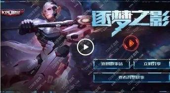 王者荣耀皮肤最新爆料下半年,全新爆料抢先看